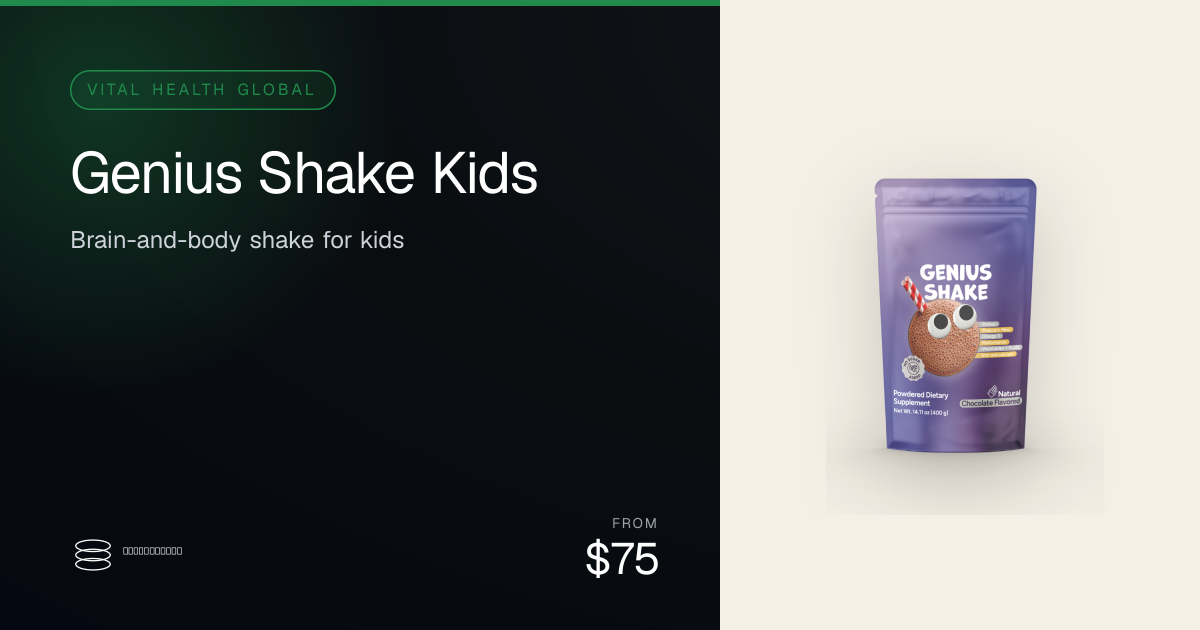 Genius Shake Kids — three.store — Three Store